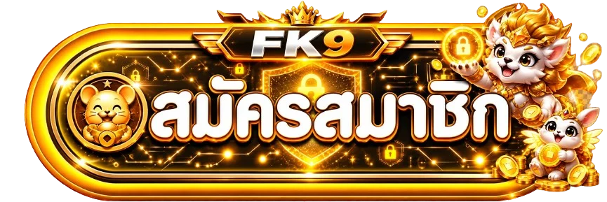 แบนเนอร์ FK9 ทางเข้าและการตรวจโดเมน