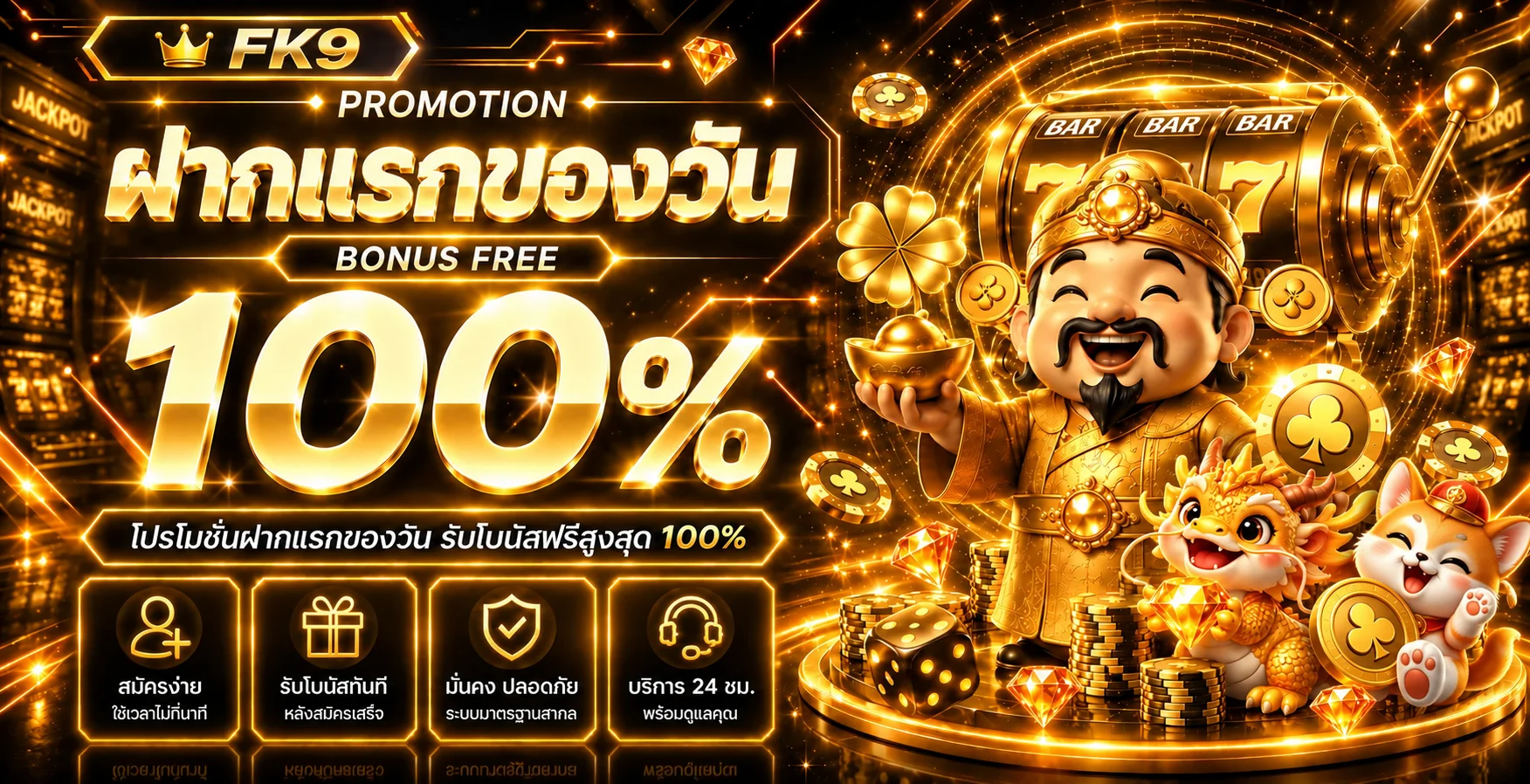 fk9 banner