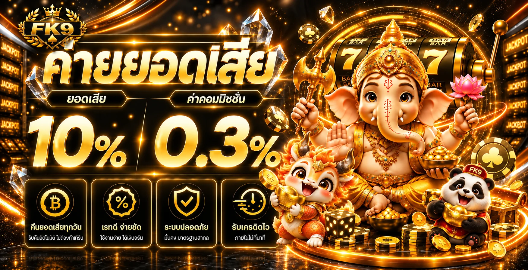 fk9 banner