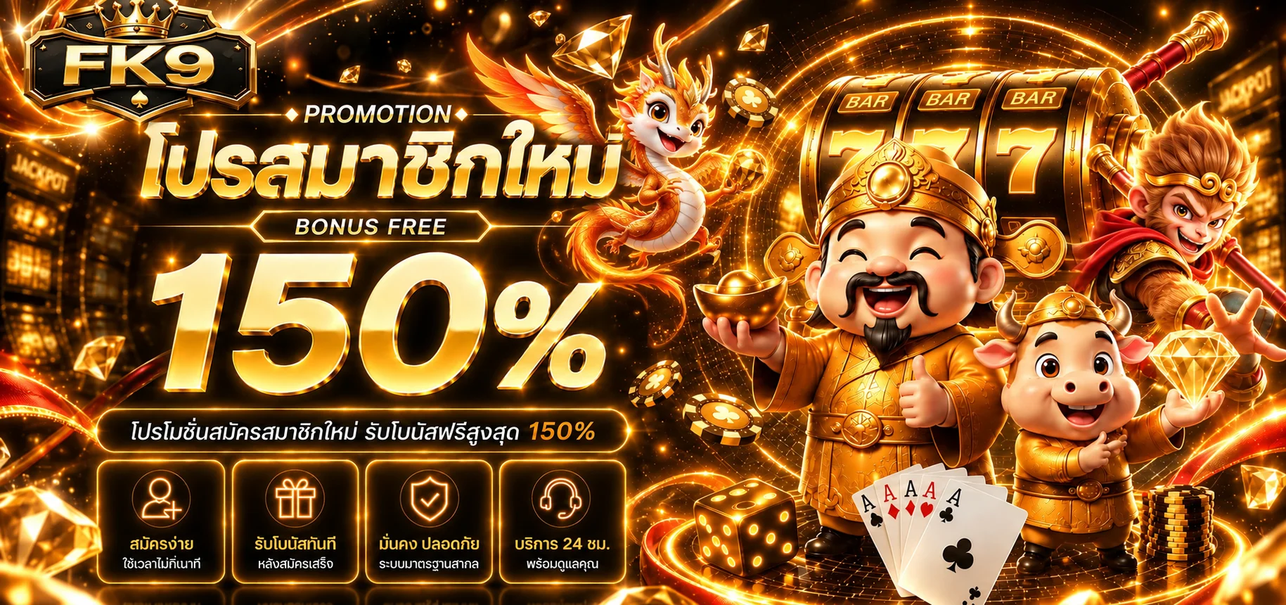 fk9 banner